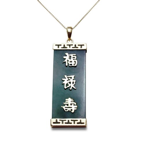 Gold Plated Sterling Silver Charcoal Chinese Jade Greek Key-Edge Tablet Pendant with Characters for Good Luck, Good Health, and Prosperity รูปที่ 1