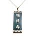 รูปย่อ Gold Plated Sterling Silver Charcoal Chinese Jade Greek Key-Edge Tablet Pendant with Characters for Good Luck, Good Health, and Prosperity รูปที่1