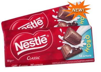 Thanksgiving Gift Imported Nestle Chocolate - Classic, 10 Bars ( Indulgence Chocolate Gifts ) รูปที่ 1