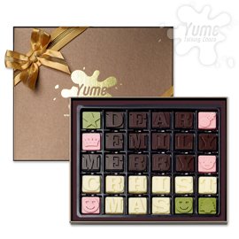 Gourmet Chocolate for the Valentine's Day, Enrich Your Love with 100% Handmade Chocolate By Yume, a Brand Amazingly Penetrating the Asian Market Beating Godiva, Leonidas, Ghirardelli, Baileys, Corne Port, Ferrero Anthon Berg and Helen Grace !! Iirresistible Taste and Incredible Gift Idea !! ( Yume Chocolate Gifts ) รูปที่ 1