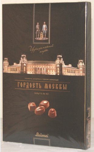 Laima Dark Chocolate Assortment Gift Box NET WT 360 g (12.86 OZ) ( Laima Chocolate Gifts ) รูปที่ 1