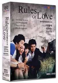 Rules of Love~New Korean drama DVD รูปที่ 1