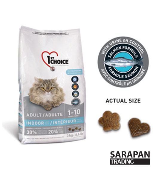 อาหารแมว อาหารน้องเหมียว Royal canin ANF ขายทรายแมว ราคาถูก ส่งถึงที่บ้าน รูปที่ 5