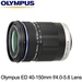 รูปย่อ Olympus ED M40-150mm f4.0-5.6 Telephoto Lens For Olympus Micro Four Thirds System + Deluxe Accessory Kit ( Olympus Len ) รูปที่2