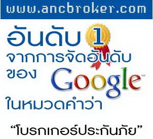 ประกันรถเบี้ยถูก เช็คเบี้ยได้ทันที ส่วนลด-ผ่อน-ของแถม เราจัดให้ รูปที่ 3