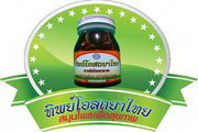 Thoraneesanthakhat medicine : ยาธรณีสันฑะฆาต บรรเทาอาการเจ็บปวด ข้อ กล้ามเนื้อ เส้นเอ็นอักเสบ ฟื้นฟูสมรรถภาพในร่างกาย รูปที่ 1