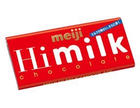 Hi Milk Chocolate By Meiji From Japan 58g ( Meiji Chocolate ) รูปที่ 1