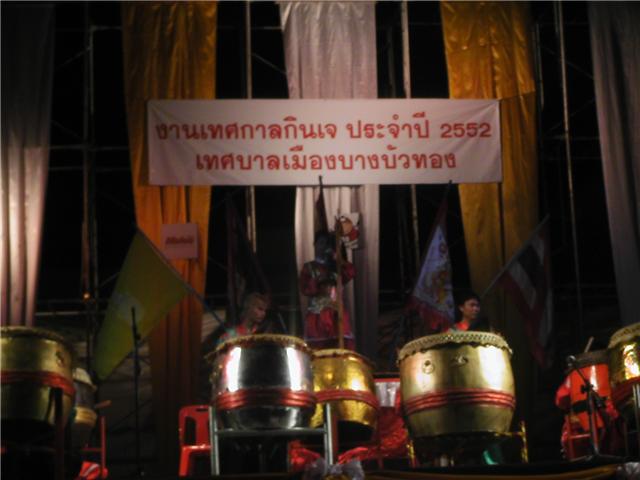 รับจัดการแสดงรัวกลองศึก รัวกลองมงคล รัวกลอง ๒๔ ฤดู และการแสดงจีนอื่นๆ ทุกรูปแบบ รูปที่ 6