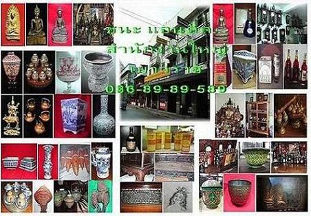 ซื้อเฟอร์นิเจอร์มุกโบราณ ไม้สัก ไม้ชิงชัน ของประดับ ซื้อของสะสมเก่า ของโบราณทุกชนิด ต้องการมาก ให้ราคาดี ใครมีแนะนำด้วย รูปที่ 1