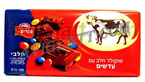 ELITE MILK CHOCOLATE WITH CHOCOLATE BUTTONS 3 OZ ( Elite Chocolate ) รูปที่ 1