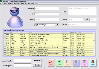 Project VB 6.0 ปวส. ป.ตรี ในราคาสุดคุ้ม รันได้จริงไม่ติด Error เช่น ระบบร้านขายคอม ระบบขายหน้าร้าน ฯลฯ รูปที่ 2