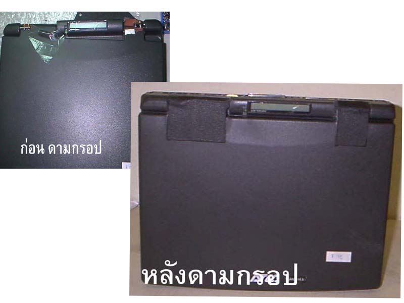 โน๊ตบุ๊คตั้งไม่อยู่ฝาแตกเปิดปิดไม่ได้บานพับหักมีอะไหล่เปลี่ยน รูปที่ 4