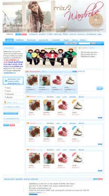 รับทำเว็บขายสินค้าออนไลน์ ทุกรูปแบบ รูปที่ 3