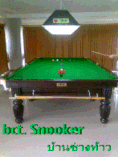 โต๊ะสนุ๊กเกอร์ไรเล่ย์แท้(bct snooker)089-7755910
