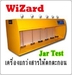 รูปย่อ ต้องการประกาศเกี่ยวกับขาย JAR TESTER อุปกรณ์วิทยาศาสตร์สำหรับห้องปฏิบัติการ รูปที่1