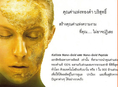 มาร์คเจลทองคำ 4 IN 1 สกัดจากธรรมชาติ Hi-Collagen Mask ช่วยให้หน้าขาวใส