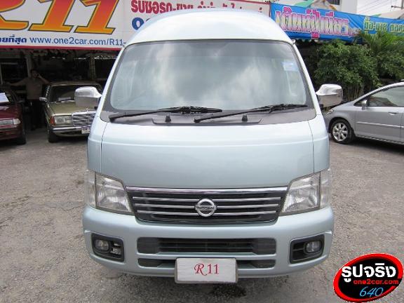 ขายรถตู้มือสอง NISSAN URVAN แต่ง VIP ดูหนังฟังเพลงครบ สภาพสวย โทร. 089-7695998 รูปที่ 2