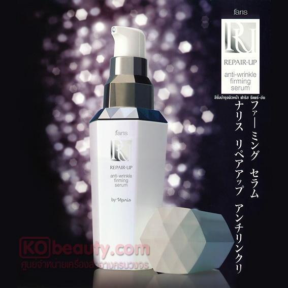 Faris repair Up serum /ซีรั่มบำรุงผิวหน้า ฟาริส รีแพร์-อัพ รูปที่ 1