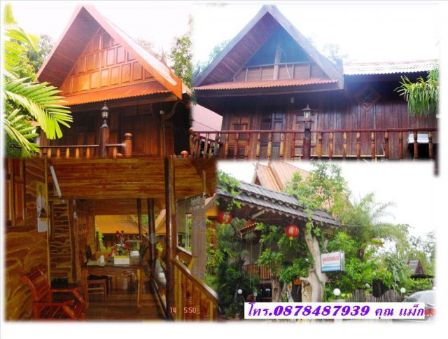 ขาย resort ที่ โคราช  เป็น home stay 11 หลัง ในเนื้อที่ 200 ตรว. ปัจจุบันมีรายได้ 250,000 ต่อเดือน ขาย 35 ล้าน รูปที่ 1