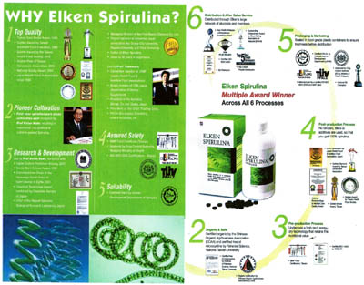 สาหร่าย เอลเคนสไปรูไลน่า(Elken Spirulina) รูปที่ 5
