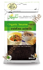 สินค้าสุขภาพและปลอดสารพิษ รูปที่ 3