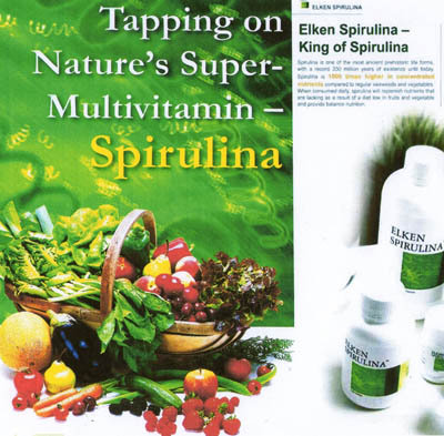 สาหร่าย เอลเคนสไปรูไลน่า(Elken Spirulina) รูปที่ 6