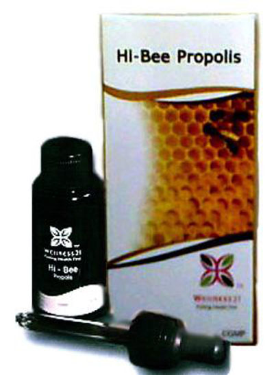 ไฮ-บี โปรพอลิส ( Hi-Bee propolis ) แก้ปัญหาแผลเน่าจากโรคเบาหวาน รูปที่ 7