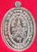 รูปย่อ เหรียญเจริญพรเสาร์ 5 หลวงปู่โสฬส ยโสธโร วัดโคกอู่ทอง รูปที่2