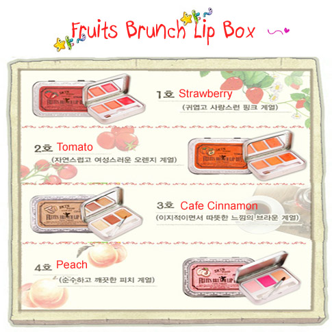  **พร้อมส่ง** Skin Food Fruit Brunch Lip Box ลิปบาล์มผลไม้ กลิ่นหอมน่าใช้ นำลิปโทนเดียวกันถึง 3 สี มาไว้ในตลับเดียว รูปที่ 1