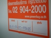 รูปย่อ ขายเครื่องซักผ้าและอบผ้า ยี่ห้อ Electrolux รูปที่6