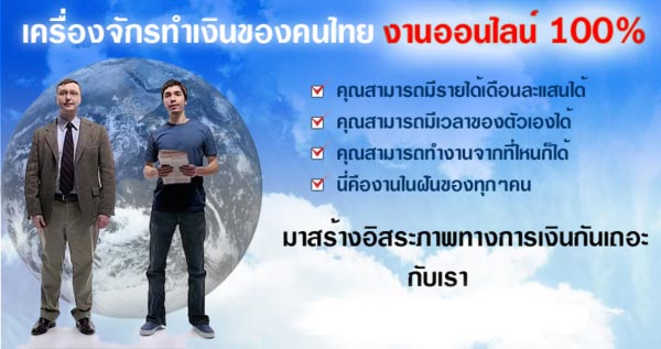 แรกเข้า!กะว่าทำเป็นรายได้เสริม ไปๆมาๆกลายเป็นรายได้หลัก.. เบิกได้ทุกวัน!  รูปที่ 7