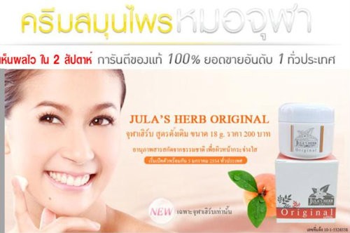 แรกเข้า กะว่าทำเป็นรายได้เสริม ไปๆมาๆกลายเป็นรายได้หลัก เบิกได้ทุกวัน! รูปที่ 4