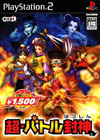 ศูนย์จำหน่ายแผ่นps2 รูปที่ 6