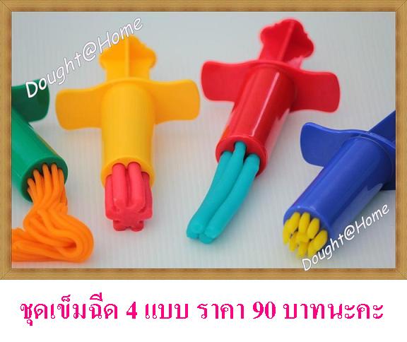 แป้งโดว์ Dought@Home สดใหม่ทุกวันนะคะ รูปที่ 5