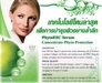 รูปย่อ สเต็มเซลล์,  Stem cell,  Stem cell apple, Phyto, แอ๊ปเปิ้ล, พิษงู, syn-ake, PhytoESC, PhytoCell, หลุมสิว, รอยสิว, สเต็มเ รูปที่1