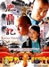รูปย่อ กำเนิดราชวงศ์ฮั่น : STORIES OF HA  DYNASTY - 43 ตอน [12 DVD] (พูดไทย) ราคา 220.- รวมค่าส่ง รูปที่6