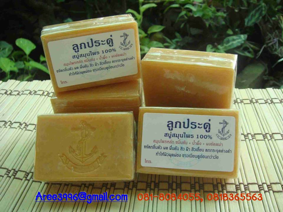 สบู่ลูกประดู่ แก้ขาลายจำหน่ายทั้งปลีกและส่ง รูปที่ 2
