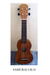 รูปย่อ ขายukulele รูปที่1