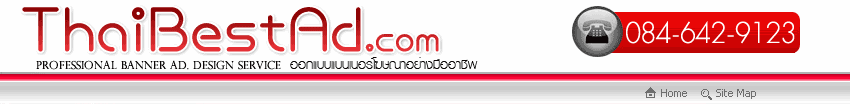 รับทำแบนเนอร์ , ออกแบบร้านค้า , ออกแบบหัวร้านค้า, แบนเนอร์โฆษณา  รูปที่ 4