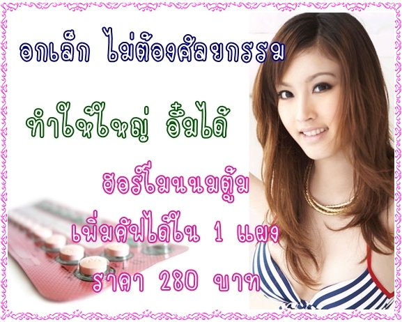 ขายปลีก-ส่ง กลูต้าซอฟเจลนำเข้า ของแท้ ราคาถูก คุณภาพเยี่ยม รูปที่ 1