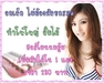 รูปย่อ ขายปลีก-ส่ง กลูต้าซอฟเจลนำเข้า ของแท้ ราคาถูก คุณภาพเยี่ยม รูปที่1