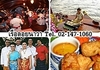 รูปย่อ บัตรล่องเรือราคาพิเศษ โทร 02-147-1060 ล่องเรือดินเนอร์อาหารไทย รูปที่3