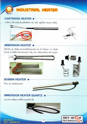 จำหน่าย ฮีตเตอร์ เทอร์โมคัปเปิ้ล รับทำตามแบบ รับออกแบบ รูปที่ 3
