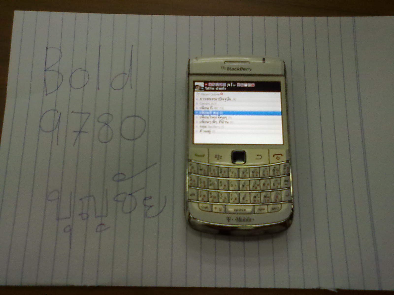 ขาย BlackBerry Bold 9780 ส่งของแล้วไม่มาเอาขายต่อ..!! รูปที่ 1