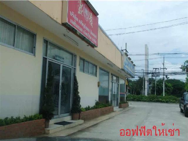 ที่ดิน 18 ไร่ เชียงใหม่ใกล้สนามบิน(Land 18 Rai of near Chiang Mai airport)  รูปที่ 2