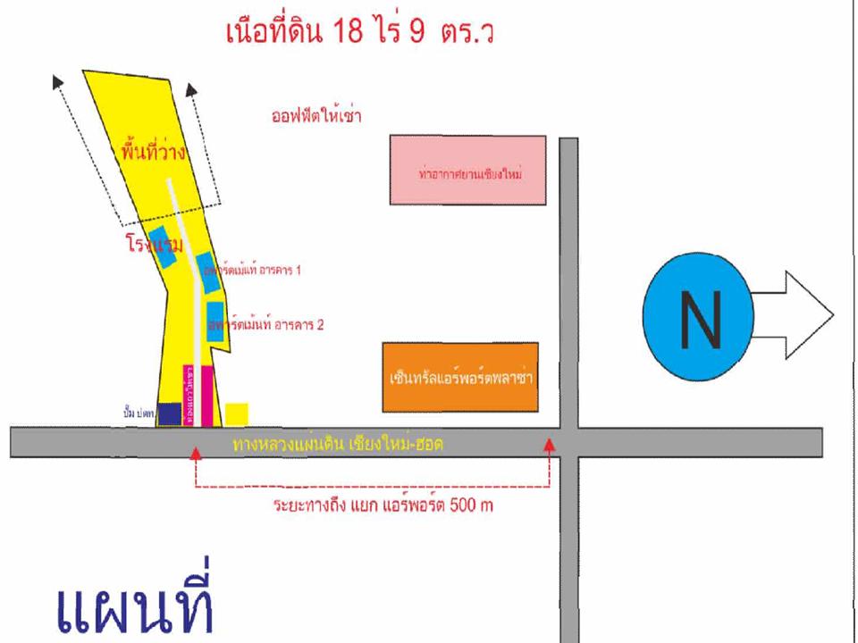 ที่ดิน 18 ไร่ เชียงใหม่ใกล้สนามบิน(Land 18 Rai of near Chiang Mai airport)  รูปที่ 7