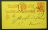 รูปย่อ ขายไปรษณียบัตรชุดแรกสมัยรัชกาลที่ 5 ค.ศ.1896 (พ.ศ.2439) รูปที่2