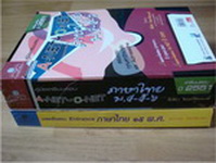 ขายหนังสือเตรียมสอบ ม .ปลาย มือสอง 95 - 99 % รูปที่ 3
