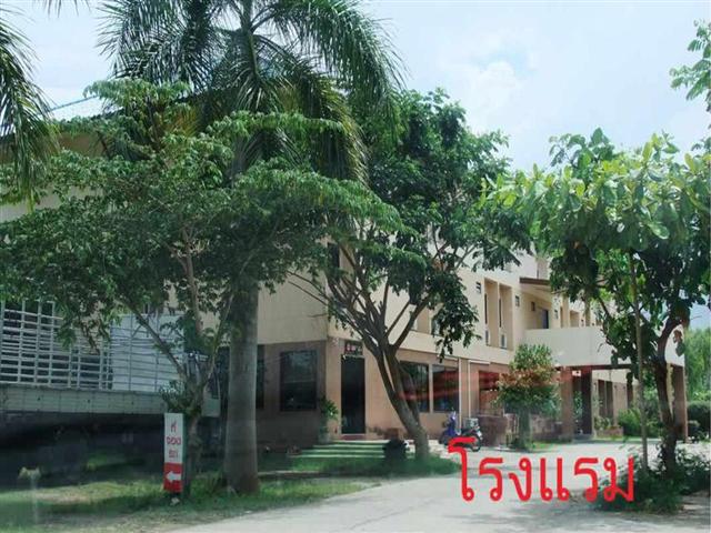 ที่ดิน 18 ไร่ เชียงใหม่ใกล้สนามบิน(Land 18 Rai of near Chiang Mai airport)  รูปที่ 4
