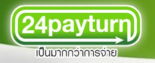 24 Paytrun ธุระกิจเสริมรายได้ออนไลน์เป็นธุรกิจรับชำระค่าบริการต่างๆด้วยระบบออนไลน์รายได้ดีมีเงินเก็บ รูปที่ 1